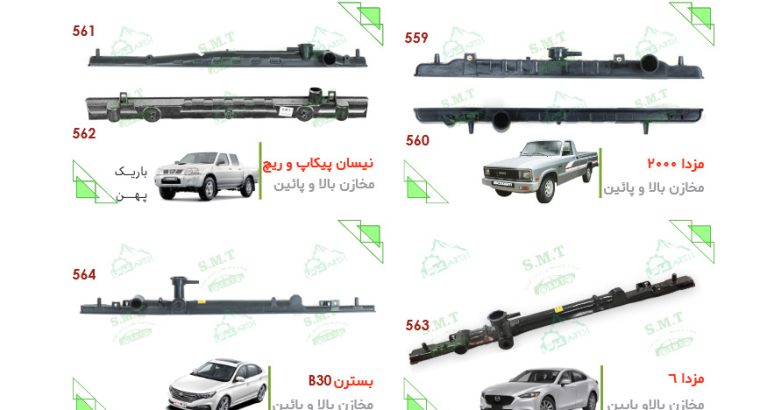 پلیمر صنعت عرش