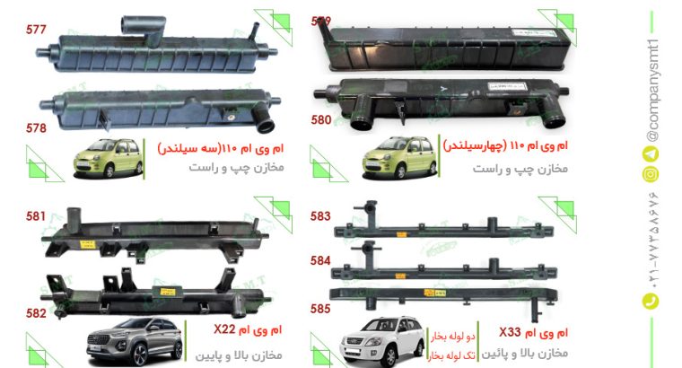 پلیمر صنعت عرش