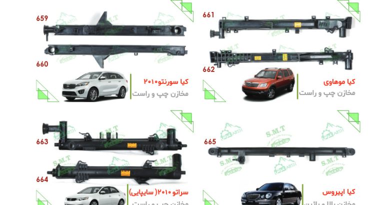 پلیمر صنعت عرش