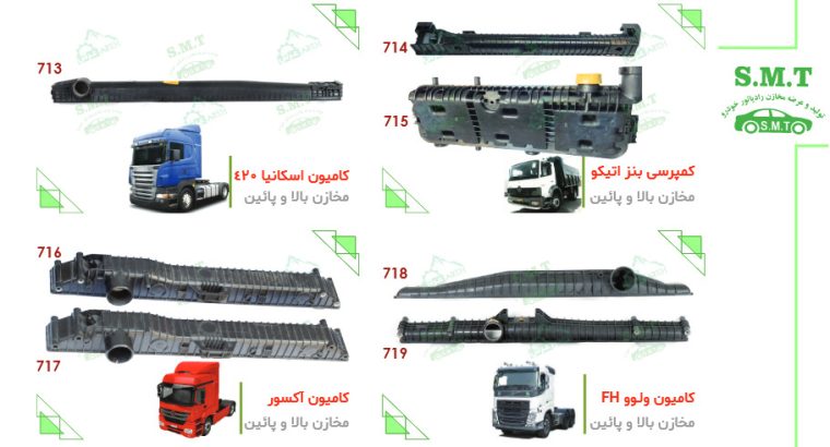 پلیمر صنعت عرش