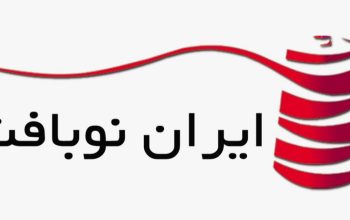 ایران نوبافت