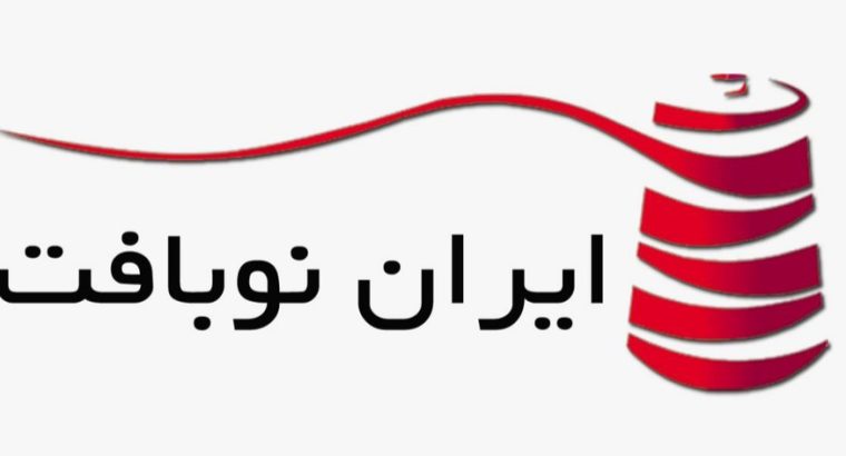 ایران نوبافت