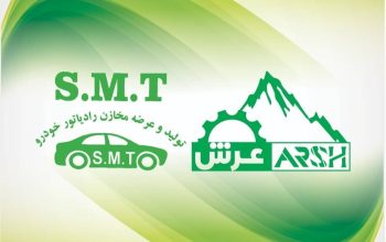 پلیمر صنعت عرش