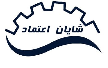 شایان اعتماد نگین دشتابی