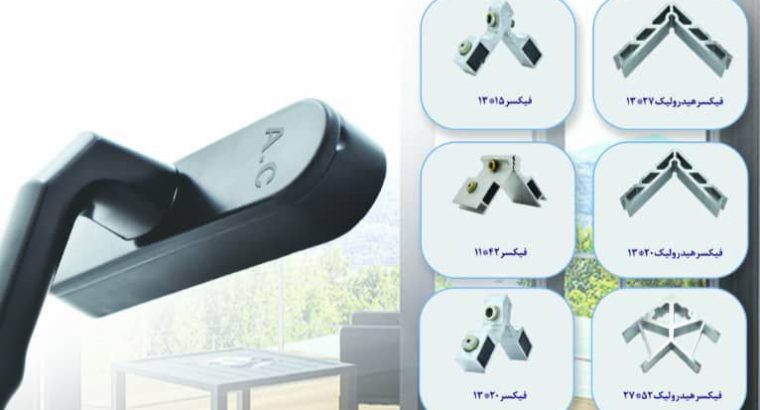 آلومینیوم کوپال اصفهان