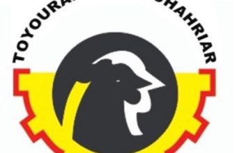 طیوران صنعت شهریار