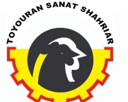 طیوران صنعت شهریار