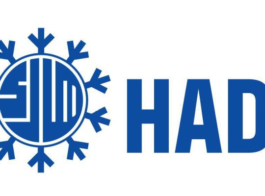 صنایع برودتی هادی