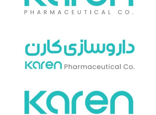 دارویی کارن