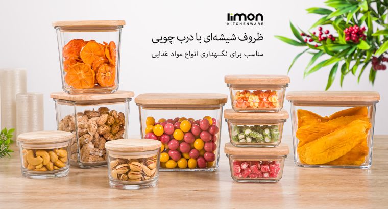 صنعت سازان کسری پرند