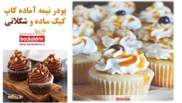 آردین نان پارسیان