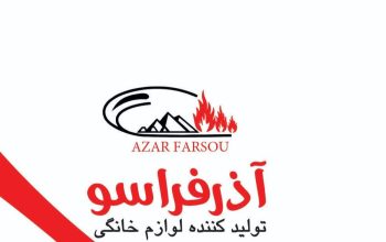 آذر فراسوی سهند