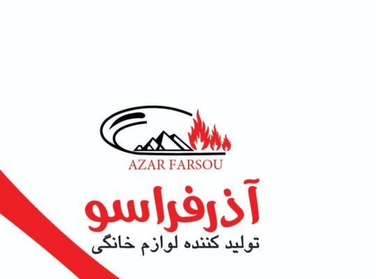 آذر فراسوی سهند