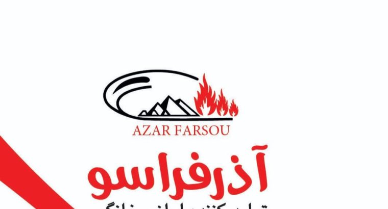 آذر فراسوی سهند