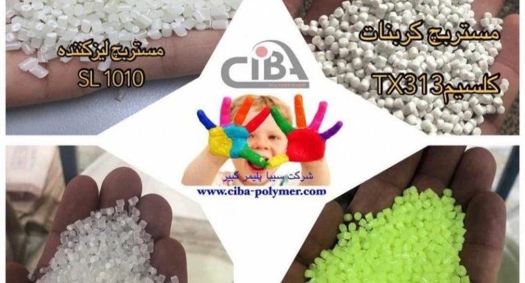 سیبا پلیمر کبیر