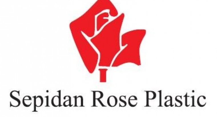 سپیدان رز پلاستیک