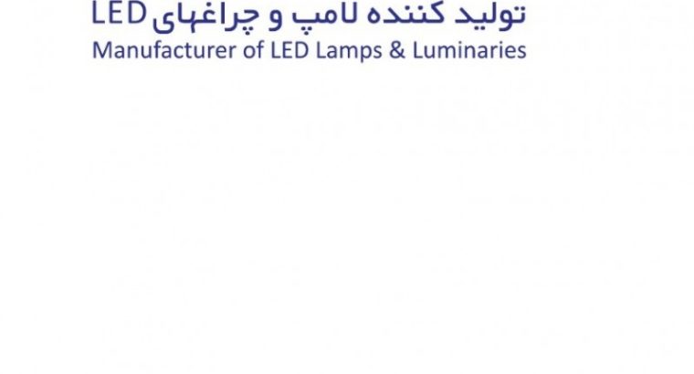 نمانور آسیا