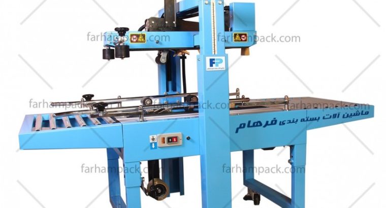 ماشین آلات بسته بندی پیشرو فرهام