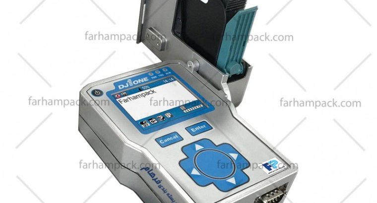 ماشین آلات بسته بندی پیشرو فرهام