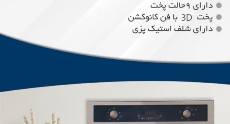 بازرگانی تجارت بین الملل علوی امین(لایونزا)