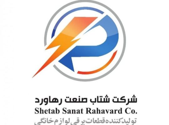 شتاب صنعت رهاورد