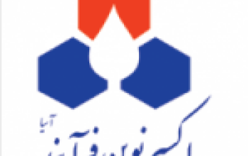 اکسیر نوین فرآیند آسیا