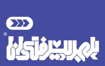 پلیمر پیشرفته دانا