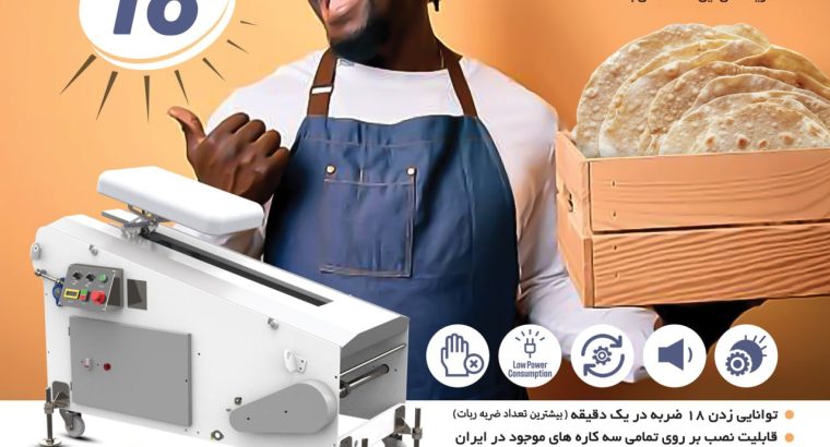 پاک اندیشان شهرآذر