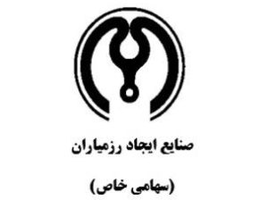 صنایع ایجاد رزمیاران