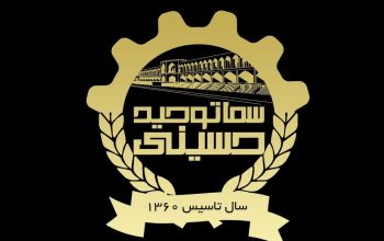 سماتوحیدحسینی