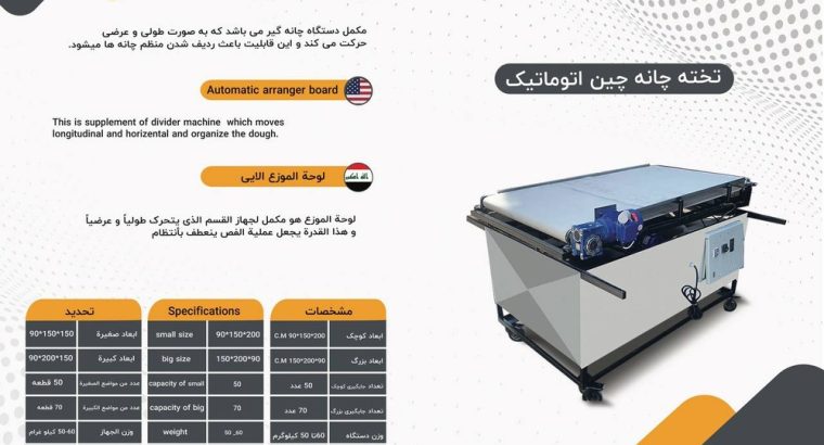 سماتوحیدحسینی