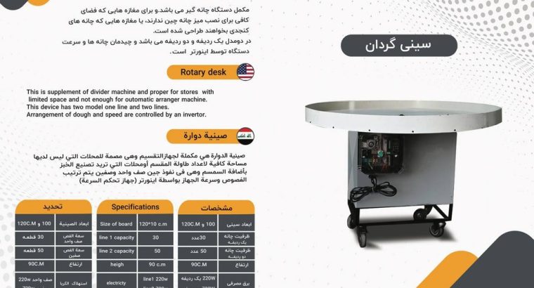 سماتوحیدحسینی