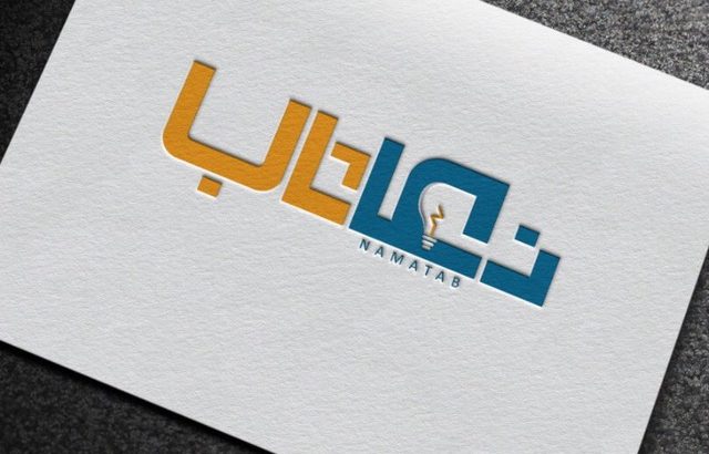 روشن پرتو ضحا