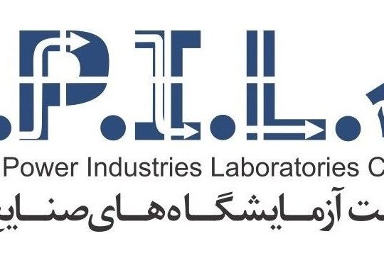 آزمایشگاههای صنایع انرژی