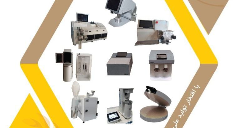 نوین سنج آزما ابتکار