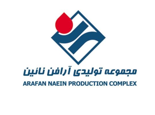 آرافن نایین