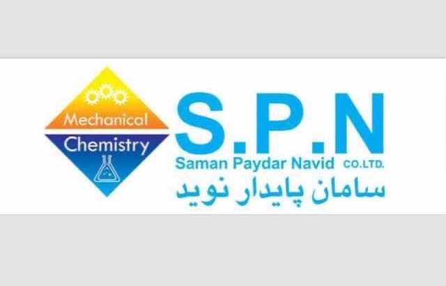سامان پایدار نوید