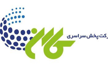 پخش مکمل کارن