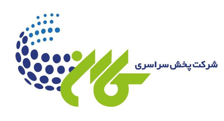 پخش مکمل کارن