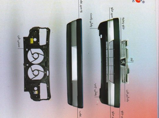 سینا فن خودرو