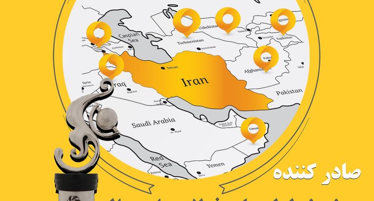 نورد لوله کوثر صنعت اسپادانا