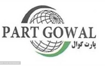 پارت گوال گیتی