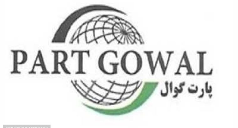 پارت گوال گیتی