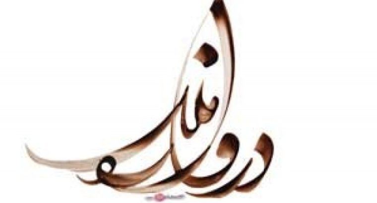 صنایع شیشه و پلاستیک دنیا