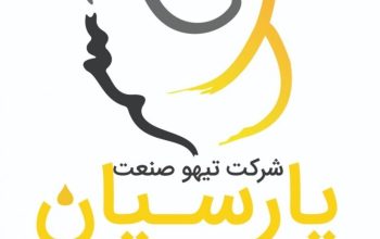 تیهو صنعت پارسیان