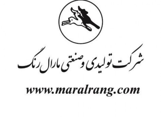 مارال رنگ