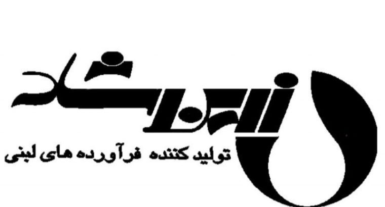 زرین شاد سپاهان