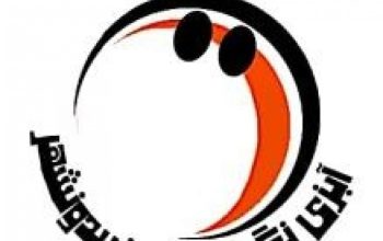 آبزی نگین شایان فریدونشهر