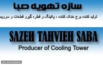 سازه تهویه صبا