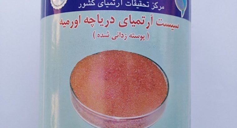 موسسه تحقیقات علوم شیلاتی کشور